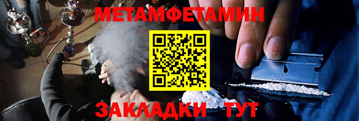 Amphetamine Premium  сайты даркнета какой сайт  hydra ONION  Звенигород  Вход с VPN 