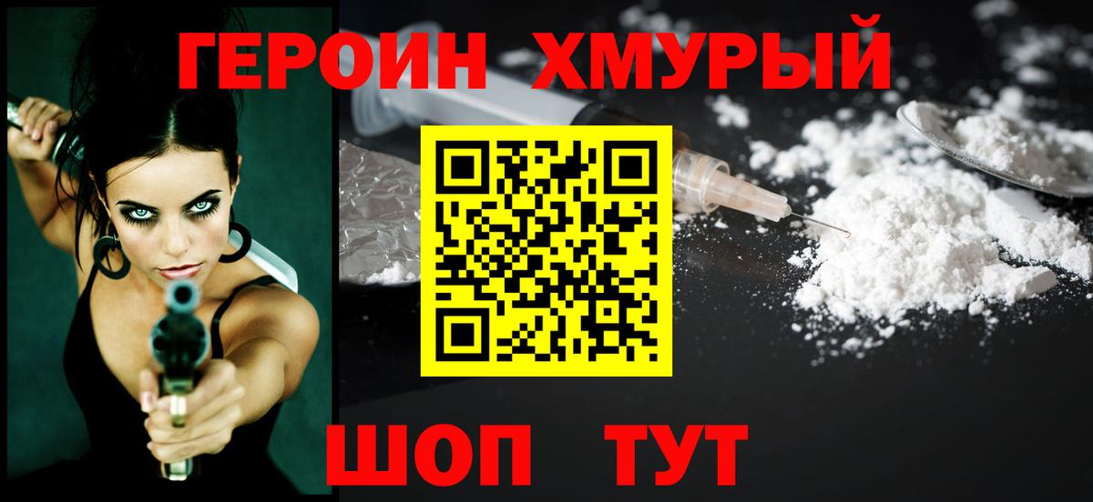 Кетамин  Вход с VPN  Гашиш  Звенигород  Меф кристаллы  КОКАИН  Меф МЯУ МЯУ  APVP СОЛЬ кристаллы 