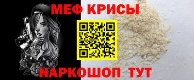 mdma Краснознаменск