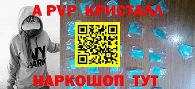 Альфа ПВП Краснодар
