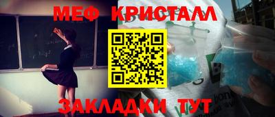 mdma Краснознаменск