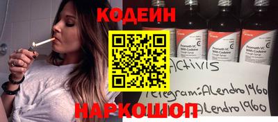 Альфа ПВП Краснодар