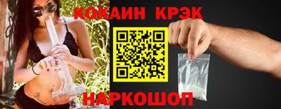 гашиш Краснокаменск