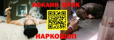 гашиш Краснокаменск