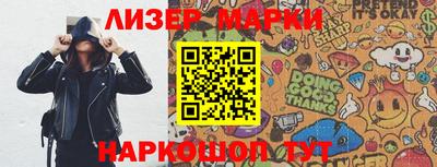 mdma Краснознаменск