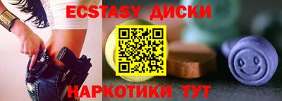 mdma Краснознаменск