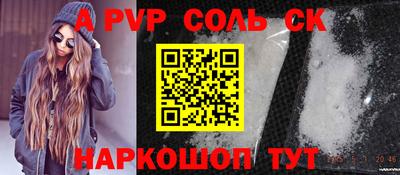 Альфа ПВП Краснодар