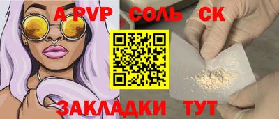 Альфа ПВП Краснодар