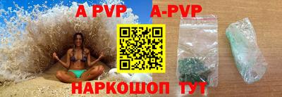 Альфа ПВП Краснодар