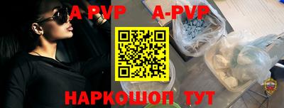 гашиш Краснокаменск