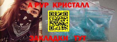 гашиш Краснокаменск