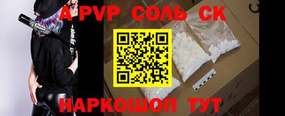 гашиш Краснокаменск