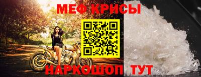 mdma Краснознаменск
