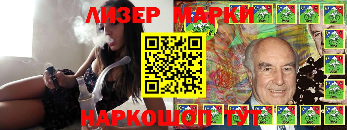 LSD-25 экстази  LSD-25 экстази ecstasy  Вход с VPN  Звенигород  LSD-25 экстази кислота 